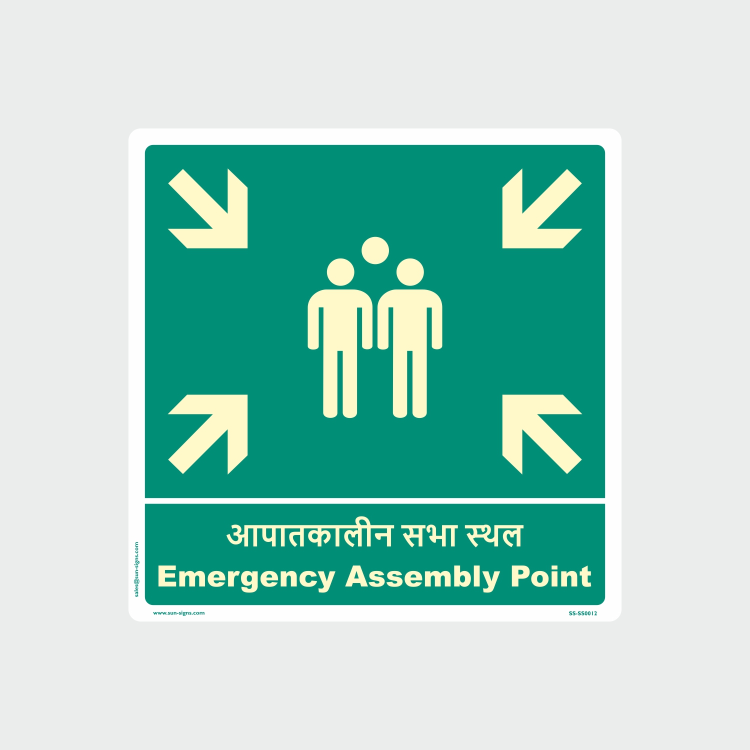 Emergency Assembly Point Signages Board, Size 12 x 12 inch, Material ABS, Glow in Dark