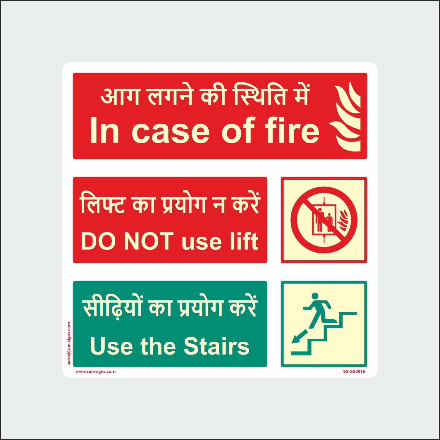 2 pcs In case of fire do not use lift use the stairs Signages Board, Material ACP high durability, size (8" X 8") Glow in Dark