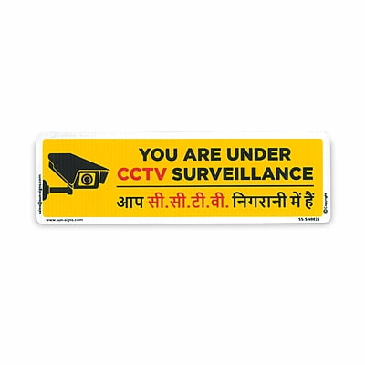 CCTV Camera in Operation Warning Signage Board, Material Sunpack, Size 3.5X11.5 Inch (Pack of 6 Pcs)