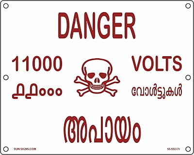 Danger Plate 11000 V Language English & Malayalam