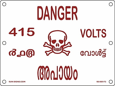 Danger Plate 415 V Language English & Malayalam