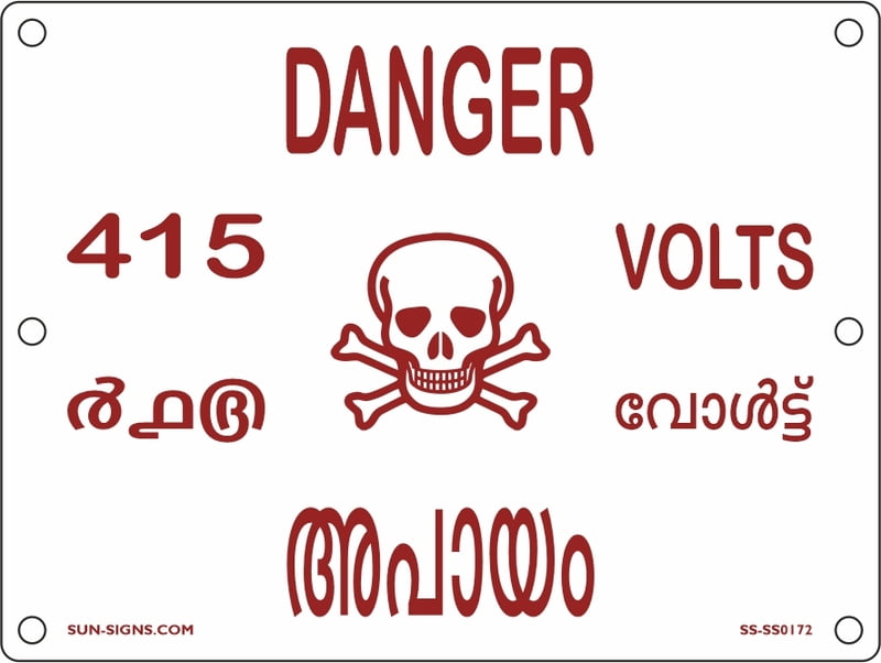 Danger Plate 415 V Language English & Malayalam