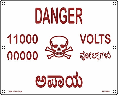 Danger Plate 11000 V Language English & Kannada