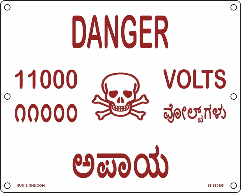 Danger Plate 11000 V Language English & Kannada