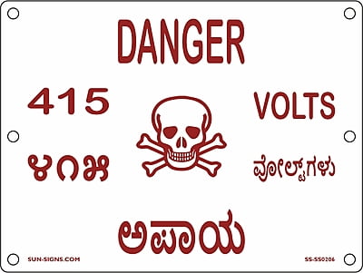 Danger Plate 415 V Language English & Kannada