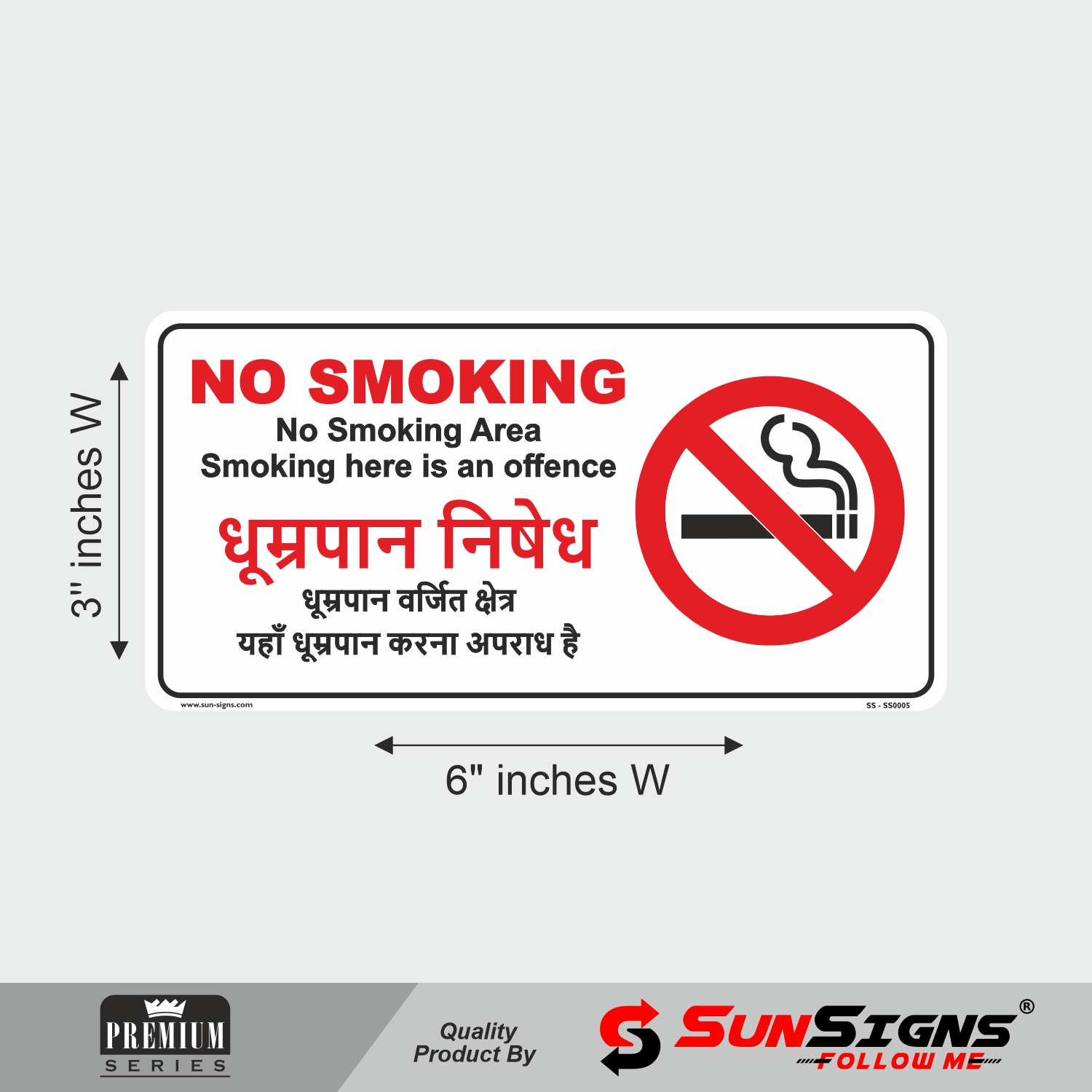 6 Pcs No Smoking Signages Board, Size 3x6 inch, Material Acrylic 3mm