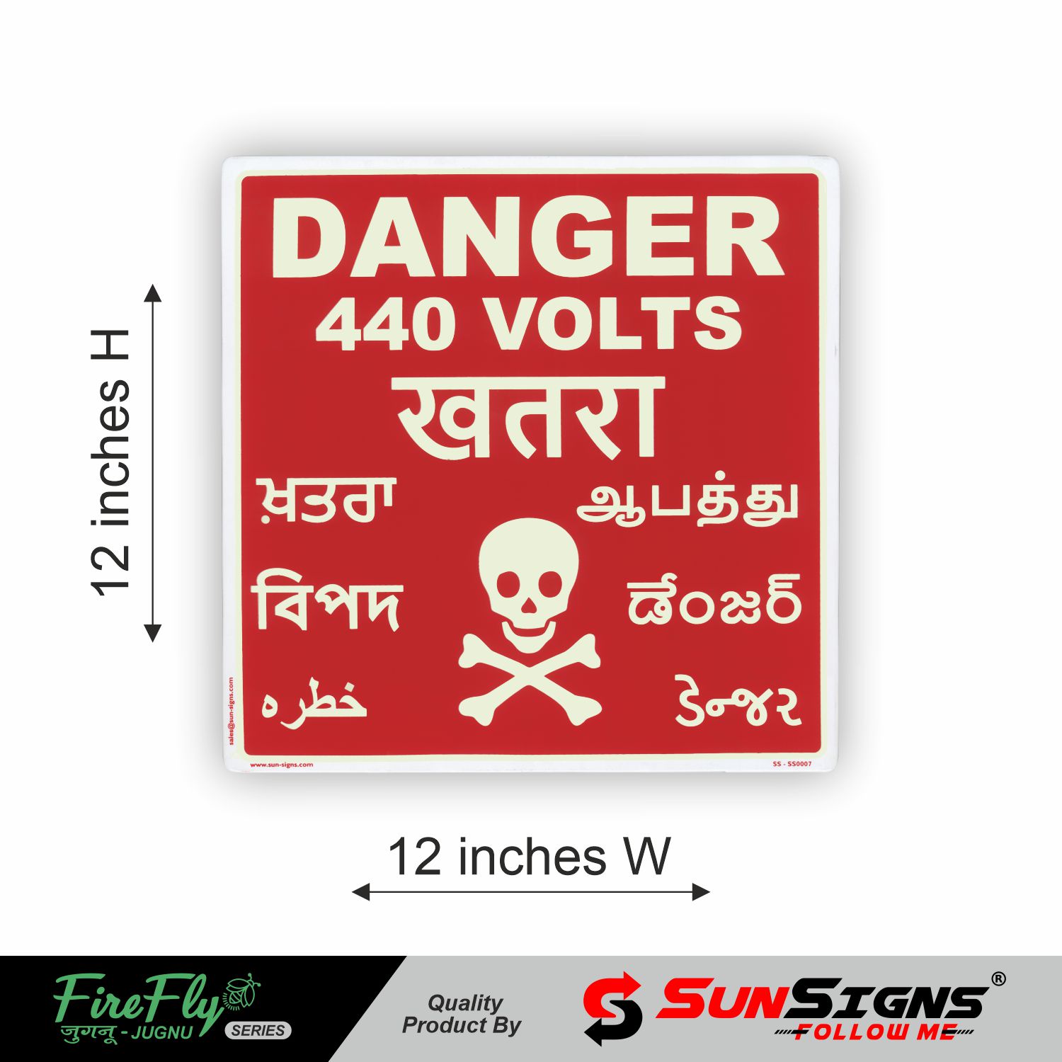 SUNSIGNS - Danger 440 volts Signage Board, Red and mild yellow in colour, Material used red ACP sheet high durability, size (12" X 12") glow in dark