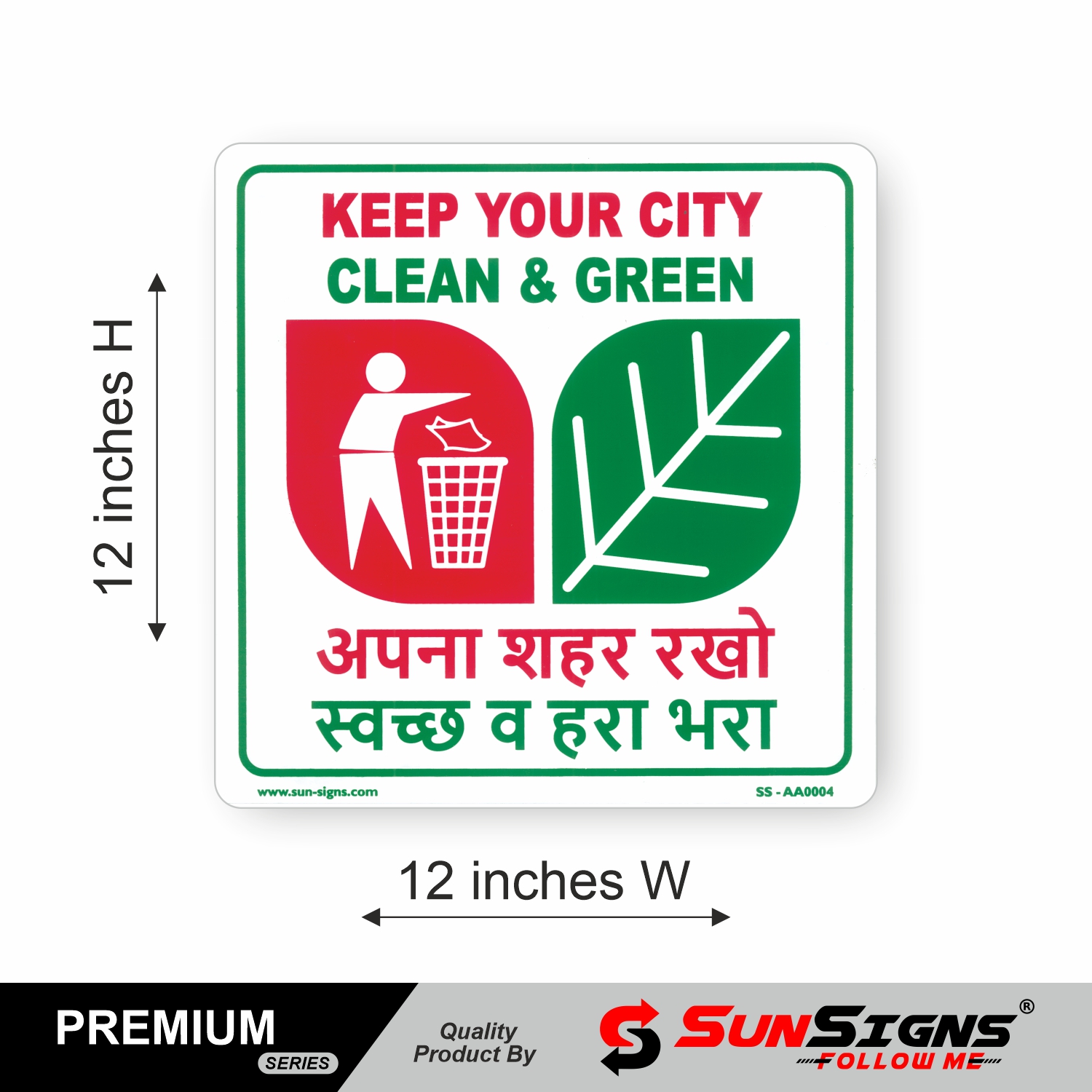 SUNSIGNS - 6 pcs keep your city clean and green signages Board, Red, Green and white in colour, Material used ABS high durability, size (12" X 12")