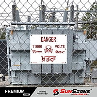 Danger Plate 11000 V Language English & Punjabi