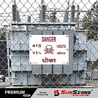 Danger Plate 415 V Language English & Marathi