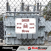 Danger Plate 415 V Language English & Bangali