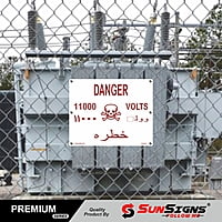 Danger Plate 11000 V Language English & Urdu