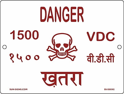 Danger Plate  1500 V Language English & hindi