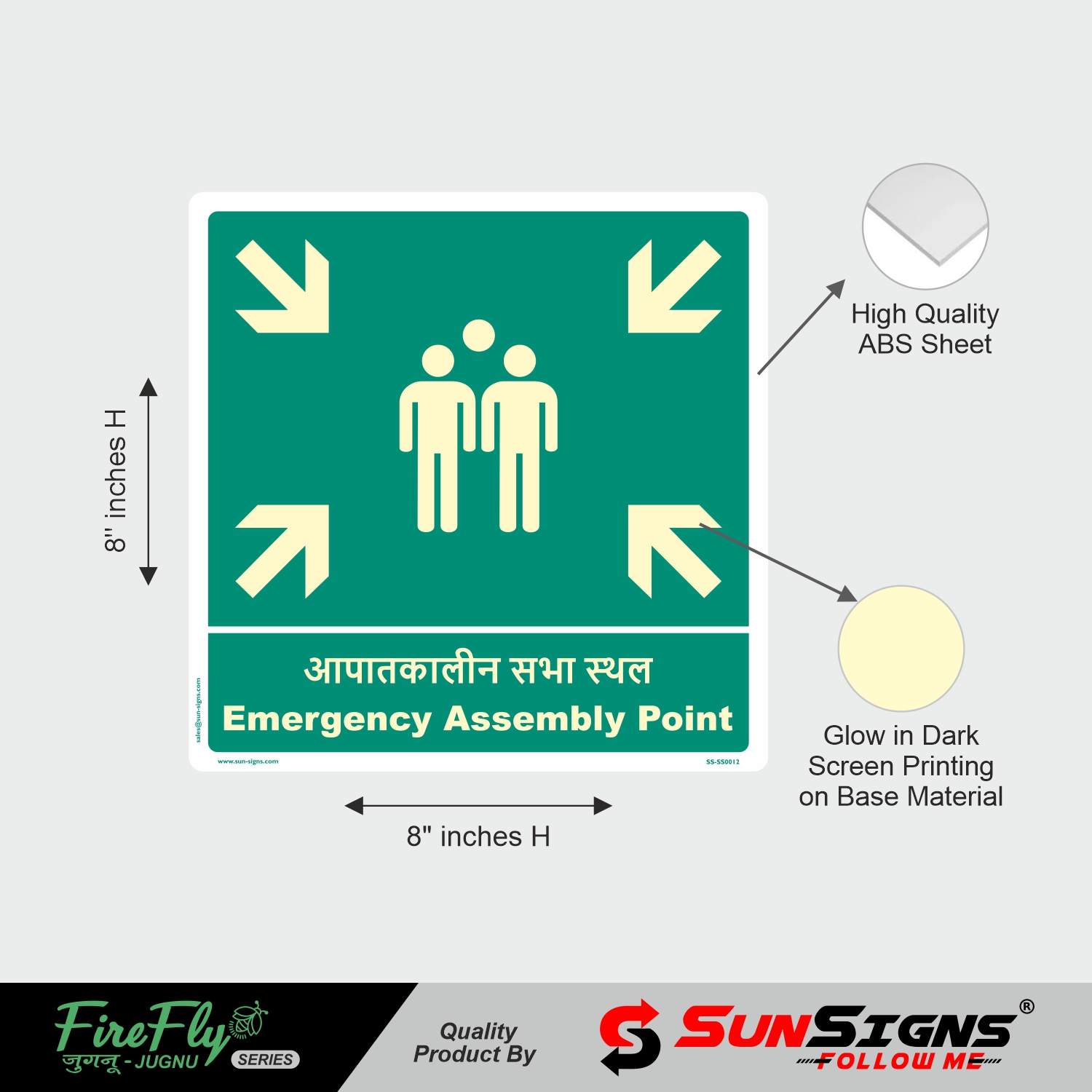 Emergency Assembly Point Signages Board, Size 12 x 12 inch, Material ABS, Glow in Dark