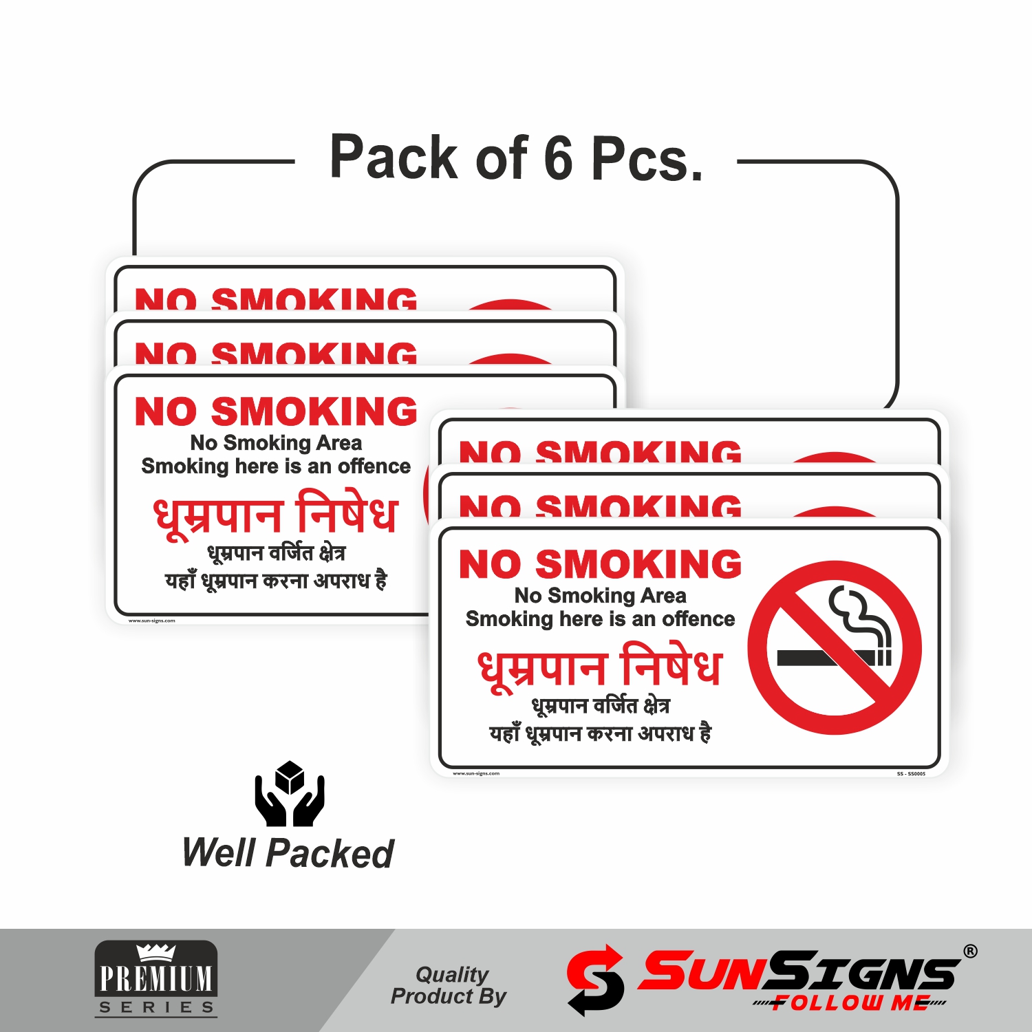 6 Pcs No Smoking Signages Board, Size 3x6 inch, Material Acrylic 3mm