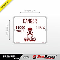 Danger Plate 11000 V Language English & Telugu