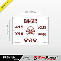 Danger Plate 415 V Language English & Oriya