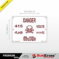 Danger Plate 415 V Language English & Malayalam