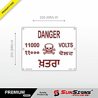 Danger Plate 11000 V Language English & Punjabi