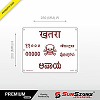 Danger Plate 11000 V Language Hindi & Kannada