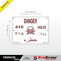 Danger Plate 415 V Language English & Urdu