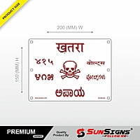 Danger Plate 415 V Language Hindi & Kannada