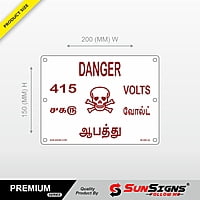 Danger Plate 415 V Language English & Tamil