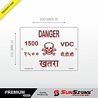 Danger Plate  1500 V Language English & hindi