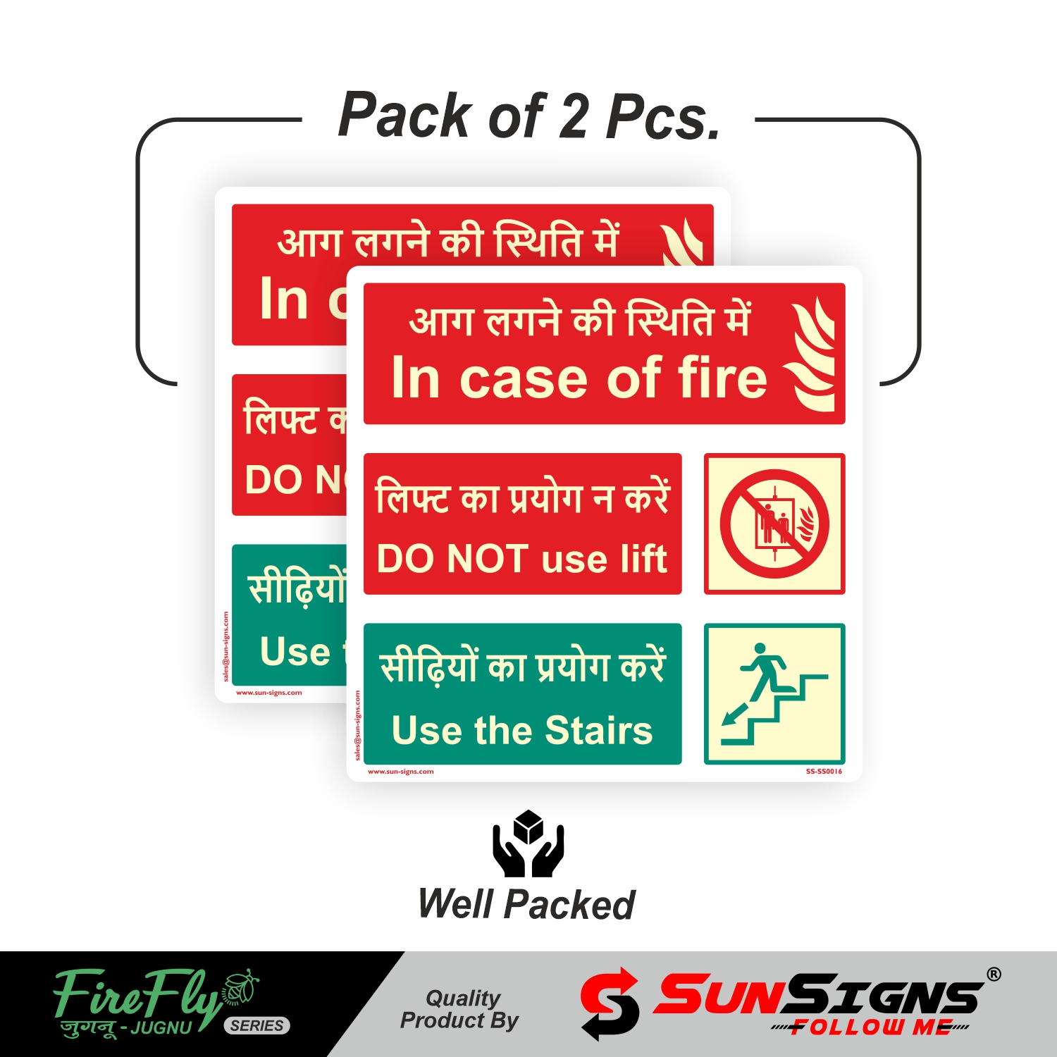 2 pcs In case of fire do not use lift use the stairs Signages Board, Material ACP high durability, size (8" X 8") Glow in Dark